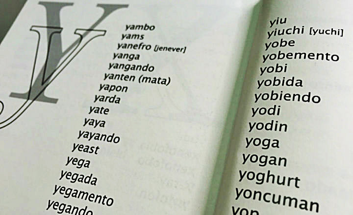 Papiamento